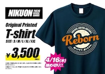 肉ハジケテ、音シタタル。ニクオン2026 オフィシャル限定Tシャツデザインを発表しました！