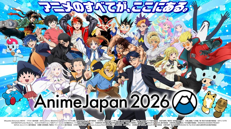 「AnimeJapan 2026」レポート