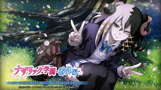 『オーバーロード』原作のスマホゲーム「MASS FOR THE DEAD」でイベント『ナザリック学園-番外編-』を開催！【影の番長】番外席次が新登場！