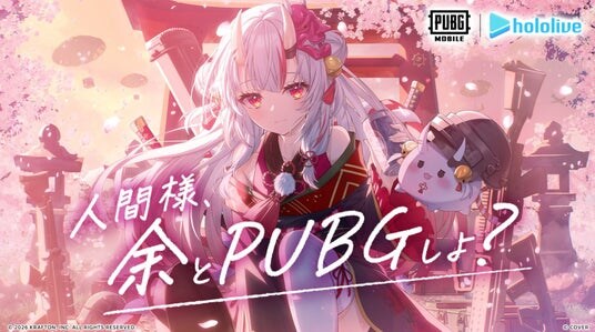ホロライブ所属タレント『百鬼あやめ』と『PUBG MOBILE』がコラボレーション！