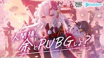 ホロライブ所属タレント『百鬼あやめ』と『PUBG MOBILE』がコラボレーション！