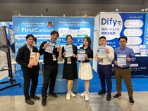 バイタリフィ、「AI World 2026 春 福岡」の出展が大盛況で終了！Dify活用や生成AIチャットボットの導入に関心が集まる