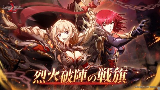 本格シミュレーションRPG『ラングリッサー モバイル』新SSR英雄「シベール」と「ビアンカ」が実装!さらに、秘境に新ステージ開放!