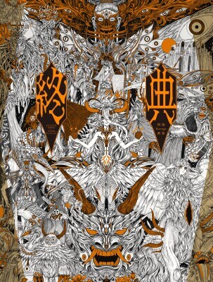 ダークファンタジー、幻想美術ファン必携の一冊!『終典 班鳩-ikaruga-画集』2026年3月31日発売