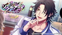 ゲームアプリ『ヒプノシスマイク -Alternative Rap Battle-』“フルボイス”イベント「混迷ソウルアニマ 前編～畜生どもが夢の跡～」