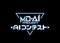 『遊戯王 マスターデュエル』の学生向けAIコンテストを実施！半年間のAI開発～決戦の模様を収めた特別番組を本日公開！
