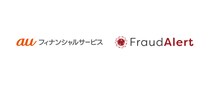 Auフィナンシャルサービス株式会社様がau PAY カードアプリにおいて、不正アクセス検知サービス「Fraud Alert ログイン検知」を導入