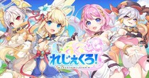 DMM GAMES『れじぇくろ！～レジェンド・クローバー～』にて、「ナディア」「スネグーラチカ」が学園衣装で登場！