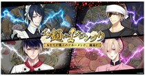 イケメン店主がしのぎを削るラーメンの祭典が4／1限定開催！「イケ麺No.1グランプリ ～あなたが選ぶのはラーメンか、顔面か～」