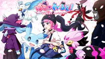 パルワールドの学園恋愛シミュレーションは、ホラー？謎解き？タイムリープ！？『ぱる(ハート)わーるど！ ～もう友達(パル)じゃいられない～』の特別映像を公開！