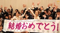 親から子へ、結婚式フラッシュモブで想いを届ける「横断幕プレゼント企画」を開始