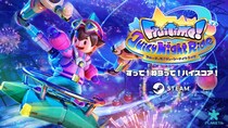 すって！ねらって！ハイスコア！『フルーティモ！ ジューシーナイトライド』Steam(R)ストア公開＆ウィッシュリスト受付開始