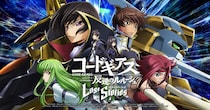 DMM GAMES×f4samurai、『コードギアス 反逆のルルーシュ ロストストーリーズ』にて「もこちー」がKMFとしてロスストに登場？！