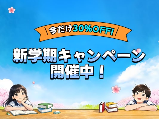 2026年4DDiG新学期応援キャンペーン開催！おみくじで最大5,000円OFFが当たる