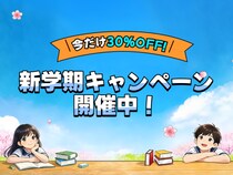 2026年4DDiG新学期応援キャンペーン開催！おみくじで最大5,000円OFFが当たる