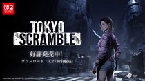 Nintendo Switch(TM) 2 専用ソフト 完全新作サバイバルパズルアクション『TOKYO SCRAMBLE』 本日ゲームの難易度調整を伴うアップデートを実施！