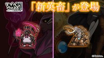 スマートフォンゲーム「テイペンウォーズ」に新英畜キャラクター「機械戦士ゾウ」「冥王ペンギン」が登場！