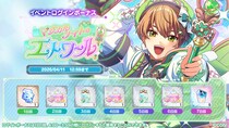 今年の魔法使いは……星の救世主!？『まほやく』エイプリルフールイベント開催！