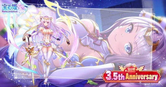 DMM GAMESによる3D放置RPG『宝石姫 Reincarnation』において新宝石姫ダイヤモンド(明星)登場!