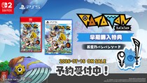 リズムにノッて指揮してススメ！リズムローグライクアクション『ラタタン』パッケージ版 本日より予約受付開始！デジタル版の価格・内容も公開(予約開始は後日発表)