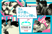 新タイトルに「ポケモンユナイト」が追加、8タイトルで開催決定！Coca-Cola STAGE：0 eSPORTS High-School Championship 2026