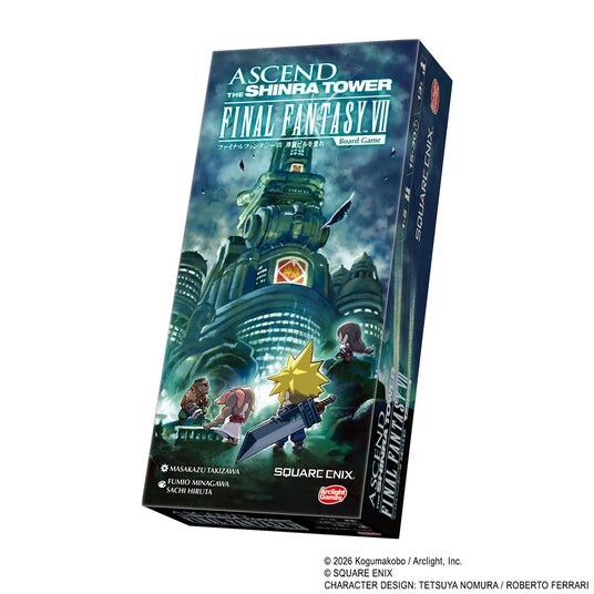 新作ボードゲーム「ファイナルファンタジーVII 神羅ビルを登れ」発売決定のお知らせ