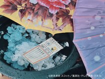 雨が滴る五月雨（さみだれ）の中、忍の世界で仲間と一緒に運試し！ 「NARUTO＆BORUTO 忍里 五月雨祭2026」 イベント情報第3弾