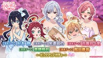 『君のことが大大大大大好きな100人の彼女 ビビーン!!とパズル』「【温泉デート】静＆凪乃＆羽々里、唐音＆楠莉ピックアップガチャ」開催！