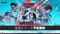 『NTE： Neverness to Everness』正式リリース予告番組配信！リリーステーマソング「Play On! feat. Reol」を初披露！