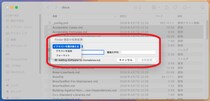 Macでファイル名を一括変更する方法【Finder・Terminal・自動化ツールまで】