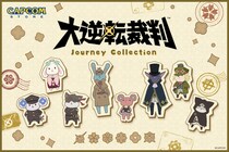 「大逆転裁判」シリーズより、実用的で可愛いトラベルグッズがカプコンストアに新登場！