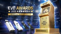 Brook Wingmanコンバーター、EVO 2025「年間最優秀プロダクト賞」を受賞