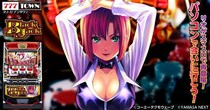 「スマスロスーパーブラックジャック」がパチンコ・パチスロオンラインゲーム「777TOWN.net」に登場！
