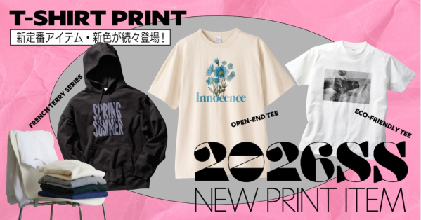 【印刷通販デジタ】Tシャツプリントに春夏の新作が登場!Printstarの新定番Tシャツや薄手スウェットなどラインナップを拡充