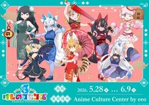 『けものフレンズ3』描き下ろしイラスト＆POP Artを使用した新作グッズが登場！ チャイナ服を着たフレンズたちが可愛すぎる！！