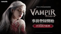 ネットマーブル、最新MMORPG『ヴァンピール(VAMPIR)』事前登録の受付を開始