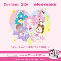 本日より、「Care Bears(TM) × ILLIT」イベントをプリクラ『NICO MAKE』にて開催！