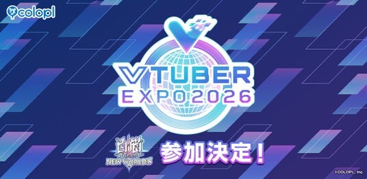 『白猫プロジェクト NEW WORLD’S』が「VTUBER EXPO 2026」に参加決定!
