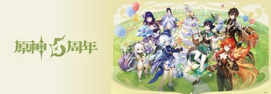 【4月24日(金)和歌山】原神5周年・全長4m巨大アートパネル登場 「コミLab.」オープン(イオンモール和歌山)