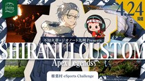 【宮崎県椎葉村】Vtuber・配信者と地域が連携