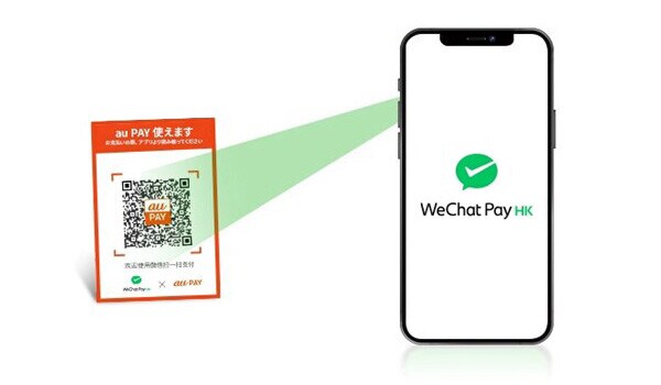 Au PAY、「WeChat Pay HK」との連携を開始～WeChat Payに加え香港ユーザーにも展開、拡大するインバウンド需要に対応～