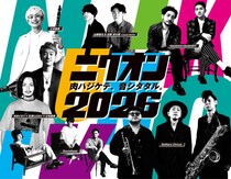 肉ハジケテ、音シタタル。ニクオン2026 新設ステージ『GG Stage』登場！