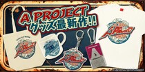 ～ちょっとレトロでかわいらしいA PROJECTグッズが登場！～ユニバ公式Webショップ「UNI-MARKET（ユニマーケット）」新商品発売