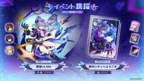 スペースファンタジーRPG『崩壊：スターレイル』、ついに3周年！本日4月22日（水）よりVer.4.2にアップデート！限定星5キャラクター「銀狼LV.999」実装！その他豪華コラボなど盛りだくさん！