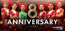 『プロサッカークラブをつくろう! ロード・トゥ・ワールド』FCバイエルン・ミュンヘンコラボ開催！