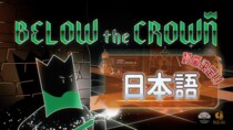 戦略ローグライクチェス『Below the Crown』日本語対応が決定！本日正式版1.0も配信開始！