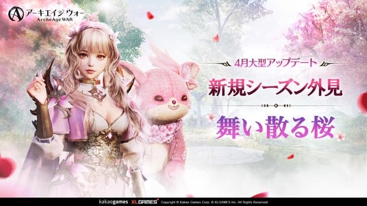 MMORPG『アーキエイジ ウォー』、大型アップデートを実施！イニステールに新規エリア「呪われた廃墟」が追加！伝説装備の「生産システム」実装！