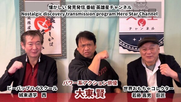 YouTubeで話題、アクション俳優・大東賢がブルース・リーに影響を受けた原点を語る――登録者約5万人「英雄星チャンネル」で示された思想