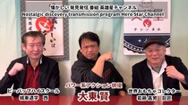YouTubeで話題、アクション俳優・大東賢がブルース・リーに影響を受けた原点を語る――登録者約5万人「英雄星チャンネル」で示された思想