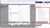 Salesforceテスト自動化の適合性を探る「1Day Provar適用診断サービス」を実施 ～最短1日で自動テストの導入効果を可視化する、無償の期間限定キャンペーン